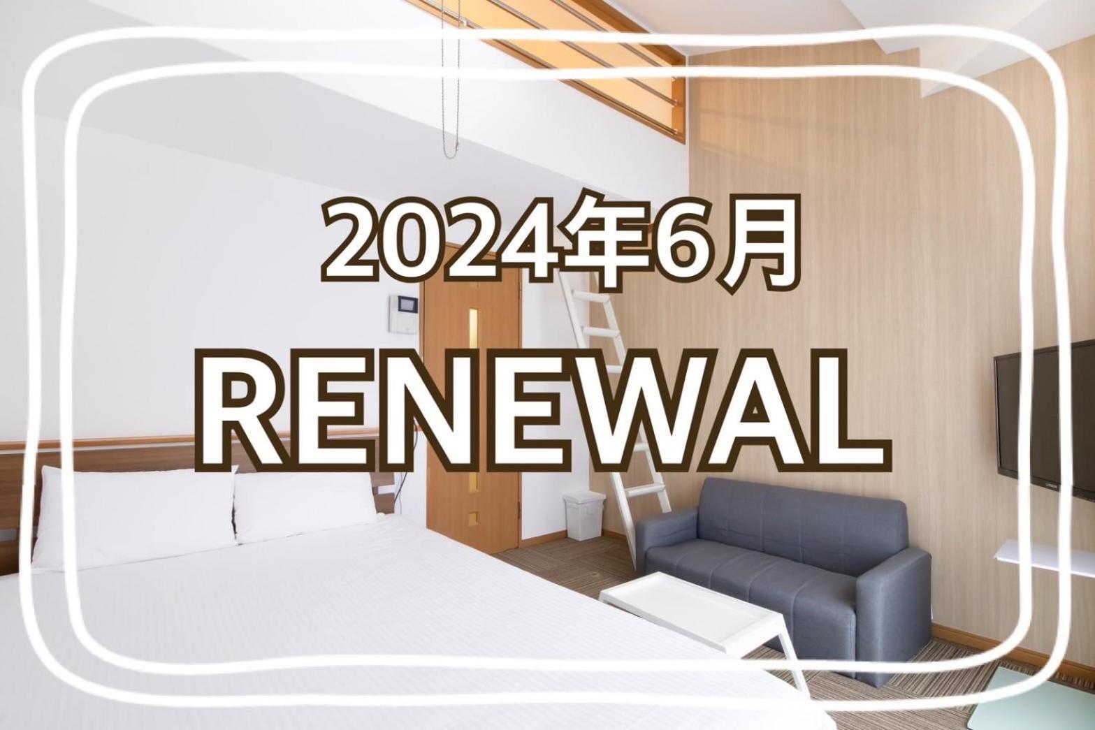 Residence Libra Фукуока Экстерьер фото